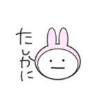無表情で肯定する血球たち（うさぎ）（個別スタンプ：24）