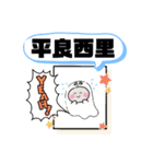 沖縄県宮古島市町域おばけはんつくん平良（個別スタンプ：36）