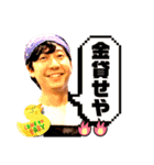 【第1弾】かわちゃんファミリー（個別スタンプ：3）