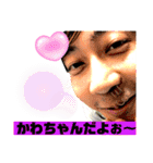 【第1弾】かわちゃんファミリー（個別スタンプ：6）