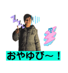 【第1弾】かわちゃんファミリー（個別スタンプ：8）
