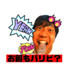 【第1弾】かわちゃんファミリー（個別スタンプ：9）