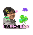 【第1弾】かわちゃんファミリー（個別スタンプ：14）
