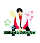 【第1弾】かわちゃんファミリー（個別スタンプ：15）