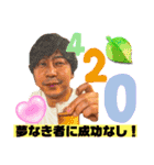 【第1弾】かわちゃんファミリー（個別スタンプ：16）
