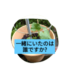 月山線スタンプ句順句きゅりニ（個別スタンプ：7）