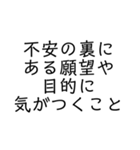 不安な時の為のおまじない言葉名言（個別スタンプ：32）
