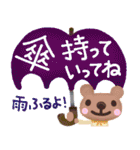 【雨の日】連絡せよ！☆家族・役員向け（個別スタンプ：2）