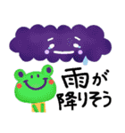 【雨の日】連絡せよ！☆家族・役員向け（個別スタンプ：9）