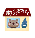 【雨の日】連絡せよ！☆家族・役員向け（個別スタンプ：21）