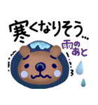 【雨の日】連絡せよ！☆家族・役員向け（個別スタンプ：28）