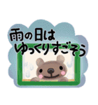 【雨の日】連絡せよ！☆家族・役員向け（個別スタンプ：29）