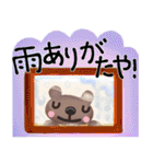 【雨の日】連絡せよ！☆家族・役員向け（個別スタンプ：32）