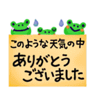 【雨の日】連絡せよ！☆家族・役員向け（個別スタンプ：38）