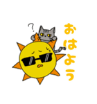 さんとら隊+α すたんぷ！（個別スタンプ：1）
