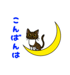 さんとら隊+α すたんぷ！（個別スタンプ：2）