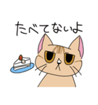 さんとら隊+α すたんぷ！（個別スタンプ：7）