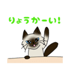 さんとら隊+α すたんぷ！（個別スタンプ：8）
