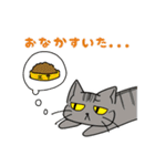 さんとら隊+α すたんぷ！（個別スタンプ：13）