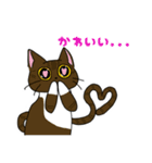 さんとら隊+α すたんぷ！（個別スタンプ：14）