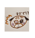 パグのくるみちゃん♪（個別スタンプ：8）