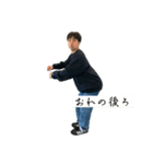 スズイシのスタンプぅうう！（個別スタンプ：9）