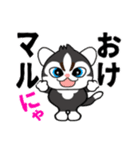 【修正版】ハチワレ しろくろ ねこ にゃん（個別スタンプ：1）