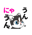 【修正版】ハチワレ しろくろ ねこ にゃん（個別スタンプ：19）