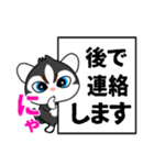 【修正版】ハチワレ しろくろ ねこ にゃん（個別スタンプ：24）