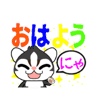 【修正版】ハチワレ しろくろ ねこ にゃん（個別スタンプ：34）