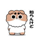 ぽてっぴーくん【修正版】（個別スタンプ：34）