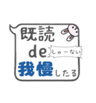 うさぎの本領発揮（個別スタンプ：3）