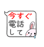 うさぎの本領発揮（個別スタンプ：5）