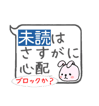 うさぎの本領発揮（個別スタンプ：7）