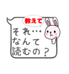 うさぎの本領発揮（個別スタンプ：8）