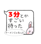 うさぎの本領発揮（個別スタンプ：10）