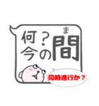 うさぎの本領発揮（個別スタンプ：12）