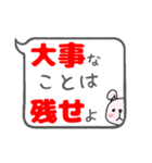 うさぎの本領発揮（個別スタンプ：20）