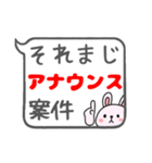 うさぎの本領発揮（個別スタンプ：24）