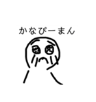 絵心ない人の新しいの見てほしいあれ（個別スタンプ：2）