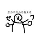 絵心ない人の新しいの見てほしいあれ（個別スタンプ：7）