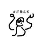 絵心ない人の新しいの見てほしいあれ（個別スタンプ：8）