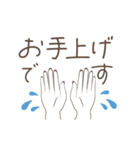 動くスタンプ▶大人ハンドサインゆるい敬語（個別スタンプ：20）