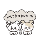 はむズ（個別スタンプ：13）