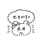 はむズ（個別スタンプ：30）