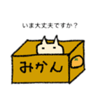 日常使えるコオニちゃんスタンプ♡2（個別スタンプ：35）