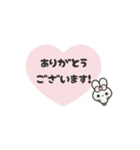 背景が動く⬛LINEウサギ❶⬛ピンク（個別スタンプ：5）