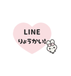 背景が動く⬛LINEウサギ❶⬛ピンク（個別スタンプ：11）