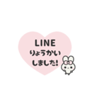 背景が動く⬛LINEウサギ❶⬛ピンク（個別スタンプ：12）