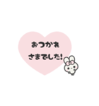 背景が動く⬛LINEウサギ❶⬛ピンク（個別スタンプ：18）